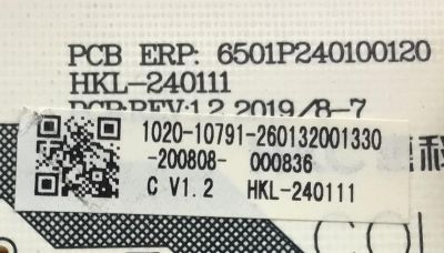 FUENTE PARA MONITOR MSI / NUMERO DE PARTE 1020-10791 / HKL-24111 / MODELO OPTIX G24C - Imagen 2